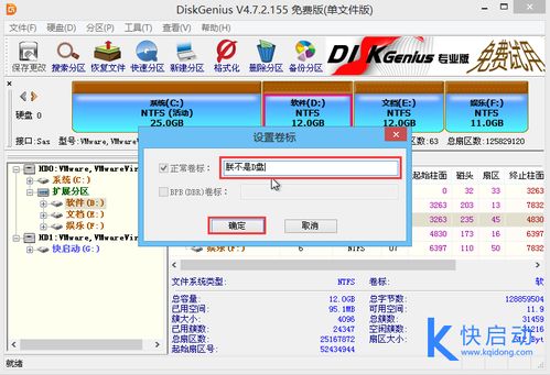 计算机硬盘分区是否不合理？管理磁盘分区时必知的六点注意事项